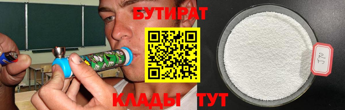 ГАШ  КОКАИН  Конопля  Среднеуральск  Вход с VPN  МЕФ кристаллы 
