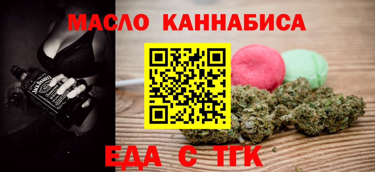 Среднеуральск  Canna-Cookies конопля  Вход с VPN 