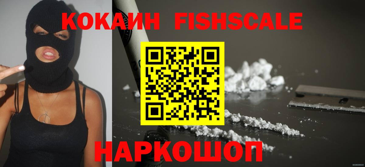 Кокаин Колумбийский Среднеуральск