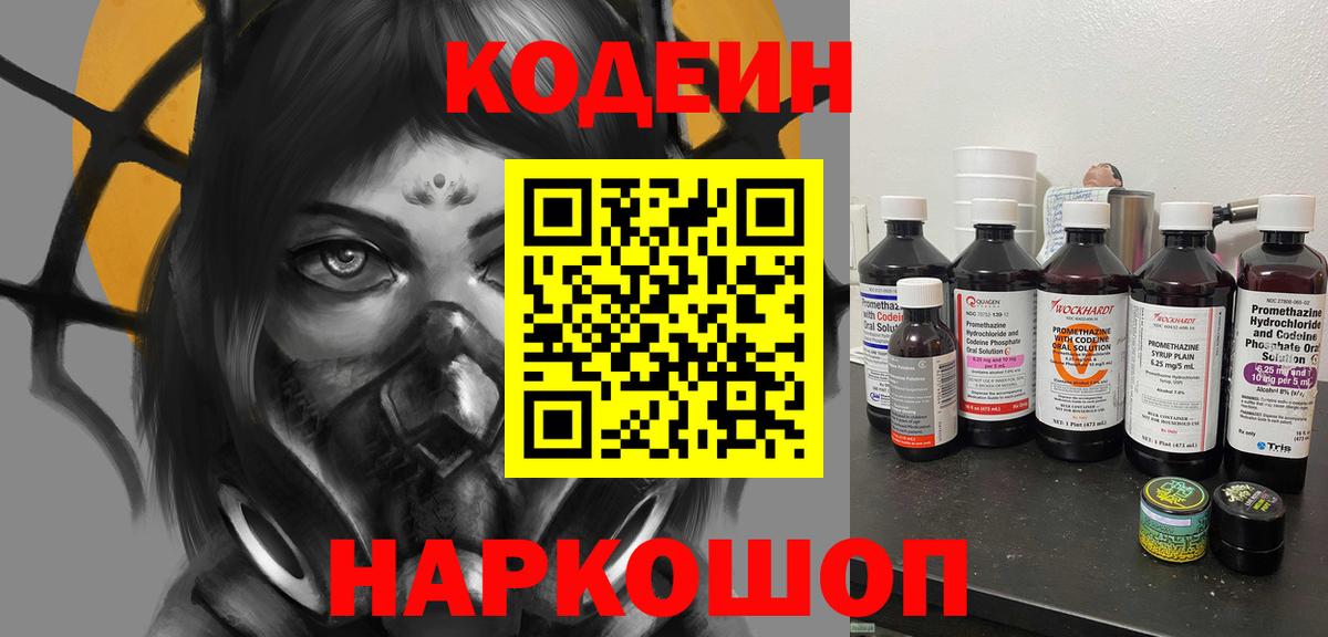 Метамфетамин Среднеуральск