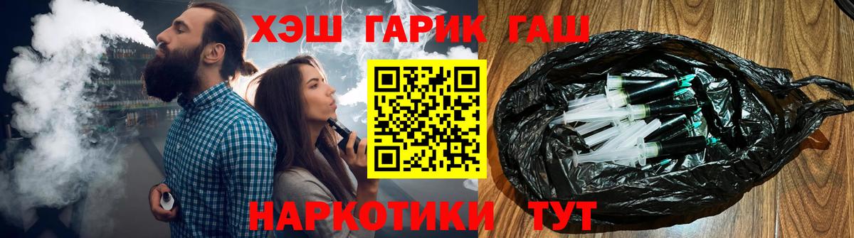 Гашиш Ice-O-Lator Среднеуральск