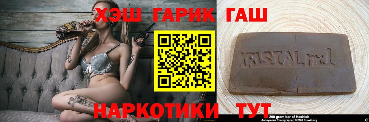 Среднеуральск  ГАШИШ Изолятор  Вход с VPN 