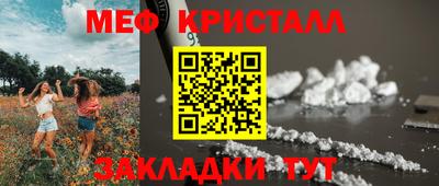 бутират Новодвинск