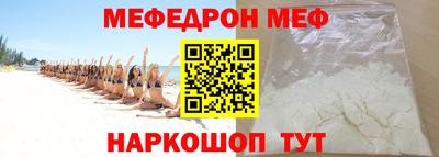 бутират Новодвинск