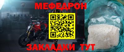 амф Новокубанск