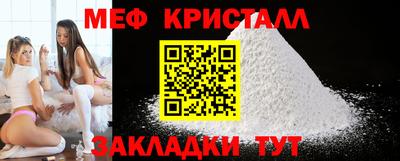 бутират Новодвинск