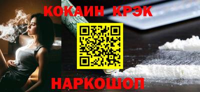 амф Новокубанск