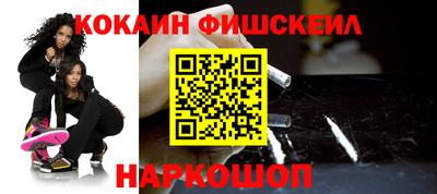 меф VHQ Новозыбков