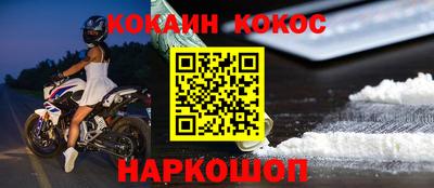 бутират Новодвинск