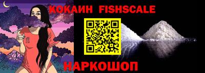 амф Новокубанск