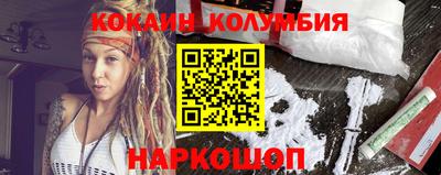 меф VHQ Новозыбков