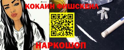 меф VHQ Новозыбков