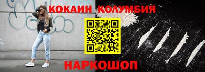 меф VHQ Новозыбков