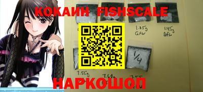 амф Новокубанск