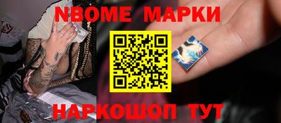 амф Новокубанск