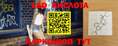 бутират Новодвинск