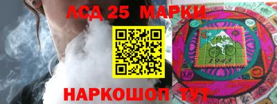 амф Новокубанск