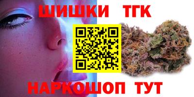 меф VHQ Новозыбков