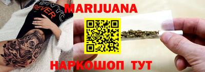 бутират Новодвинск