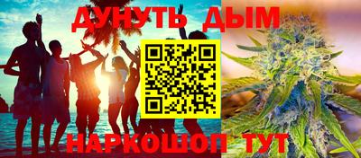 бутират Новодвинск