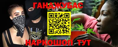 меф VHQ Новозыбков
