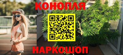 бутират Новодвинск