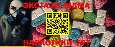меф VHQ Новозыбков