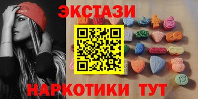 амф Новокубанск