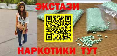 бутират Новодвинск