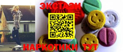 бутират Новодвинск