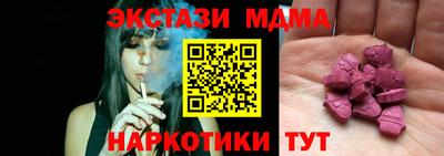 меф VHQ Новозыбков