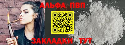 меф VHQ Новозыбков