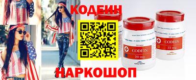 меф VHQ Новозыбков
