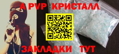 амф Новокубанск