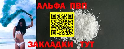 бутират Новодвинск