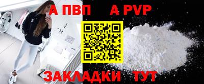бутират Новодвинск