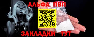 меф VHQ Новозыбков