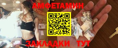 меф VHQ Новозыбков