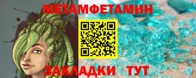 бутират Новодвинск