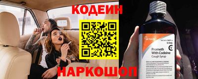 амф Новокубанск