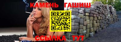 амф Новокубанск