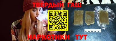 бутират Новодвинск