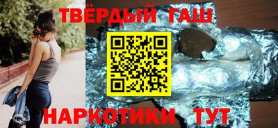 бутират Новодвинск