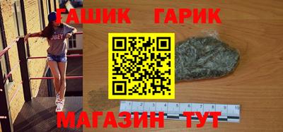 меф VHQ Новозыбков