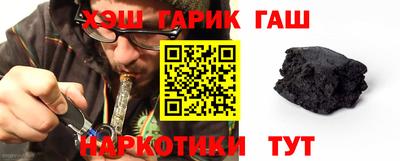 амф Новокубанск