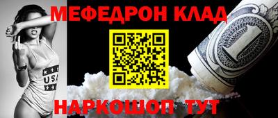 бутират Новодвинск