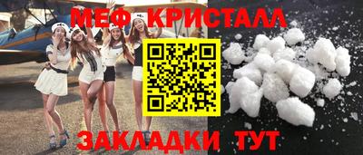 бутират Новодвинск