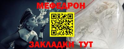 бутират Новодвинск