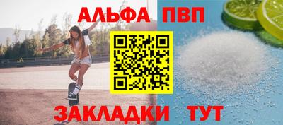 амф Новокубанск