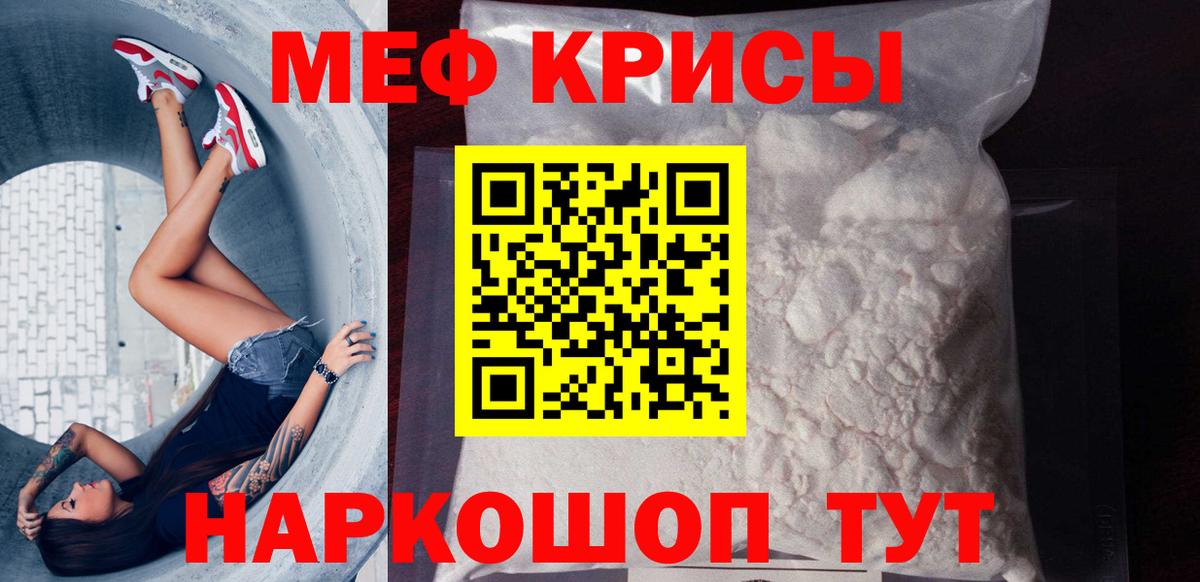 Среднеуральск  Меф 4 MMC  МЕФ  Вход с VPN  Меф 
